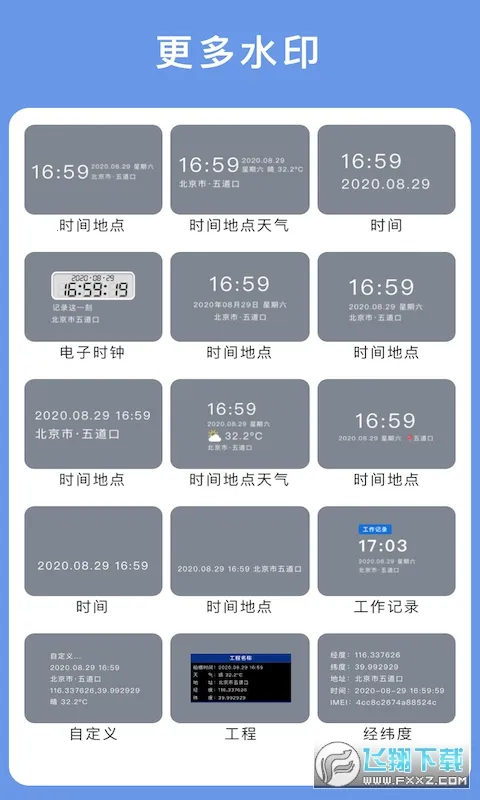 �������v3.9.5 ��Ѱ��ͼ