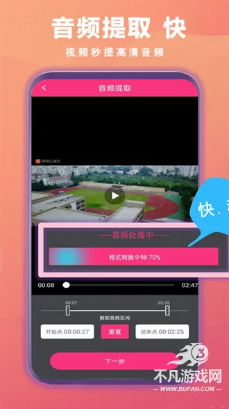 ������Ƶ��ȡ��2026�ٷ����°汾