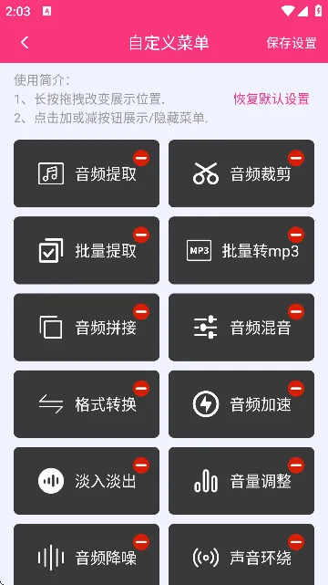 ������Ƶ��ȡ��2026�ٷ����°汾v2.0.7 �ֻ����ͼ