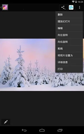 HP Print Service Pluginv23.2.5.3172 ��Ѱ��ͼ