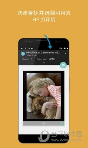 HP Print Service Pluginv23.2.5.3172 ��Ѱ��ͼ