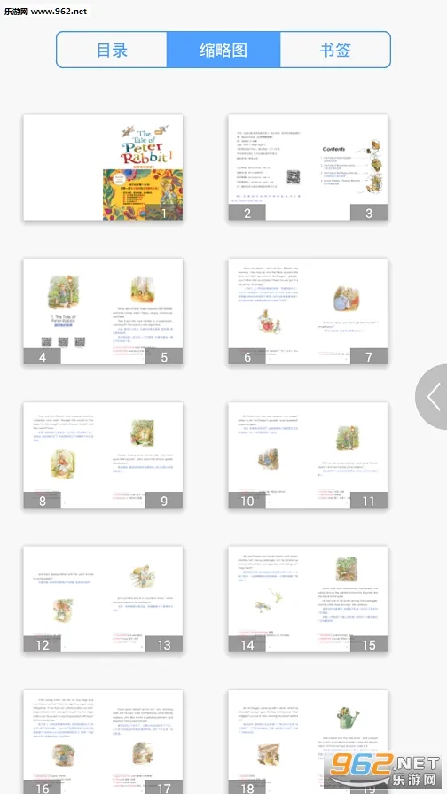 �˵��õĹ���v2.85.144 �ٷ������ͼ