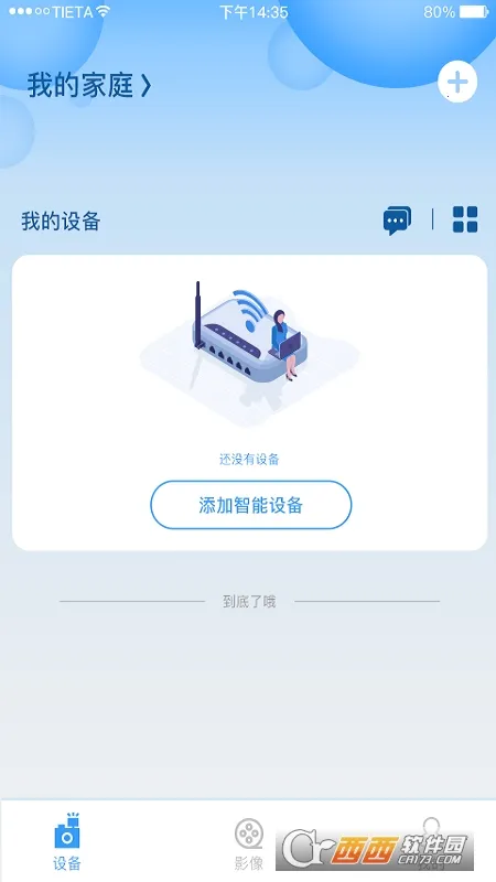 ����v3.5.4.01 ��׿���ͼ