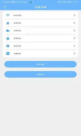 ����v3.5.4.01 ��׿���ͼ