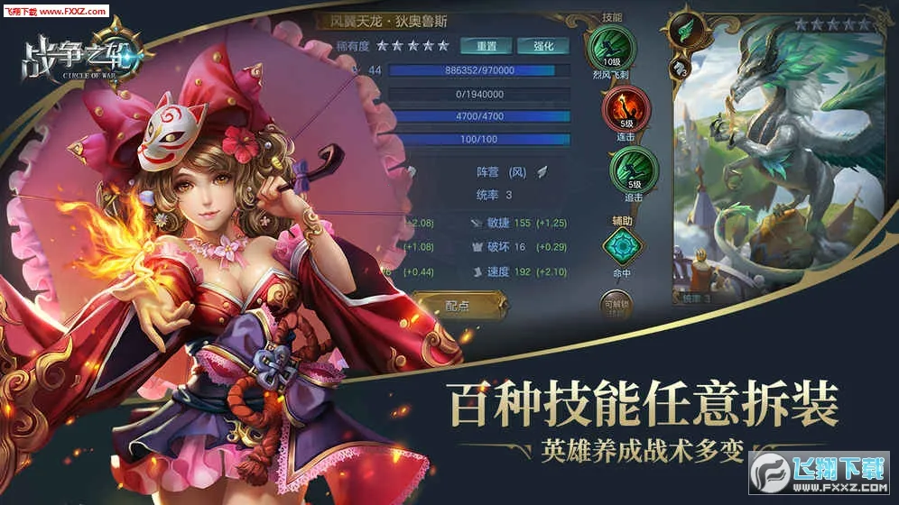 ս��֮��2026�ٷ����°汾v1.2.20 �ٷ������ͼ