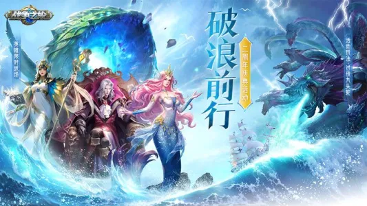 ս��֮��2026�ٷ����°汾v1.2.20 �ٷ������ͼ