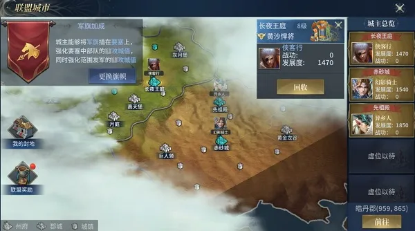 战争之轮2026官方最新版本 战争之轮2026官方最新版本