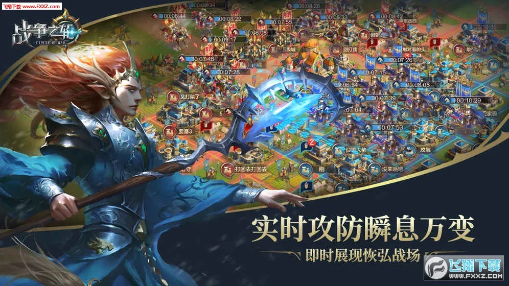 ս��֮��2026�ٷ����°汾v1.2.20 �ٷ������ͼ