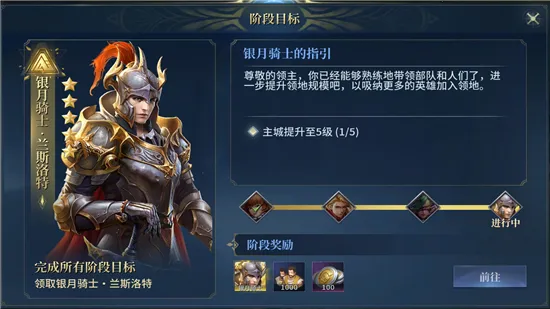 ս��֮��2026�ٷ����°汾v1.2.20 �ٷ������ͼ