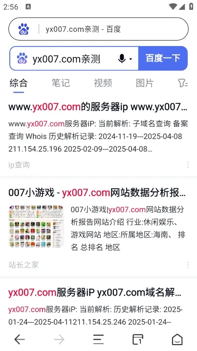 SS�������׿���ֻ���v1.0.8 ��׿���ͼ