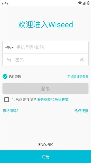 Wiseed��׿���ֻ���