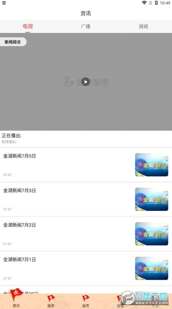 �������2026�ٷ����°汾v1.85 �ٷ������ͼ