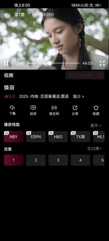 MAMA�һ�Ҫv3.2.1 �ֻ����ͼ