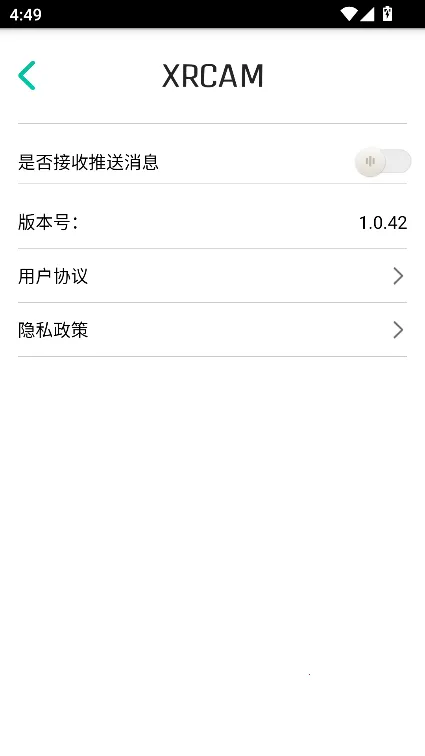 XRCam��׿���ֻ���v1.0.42 ��Ѱ��ͼ