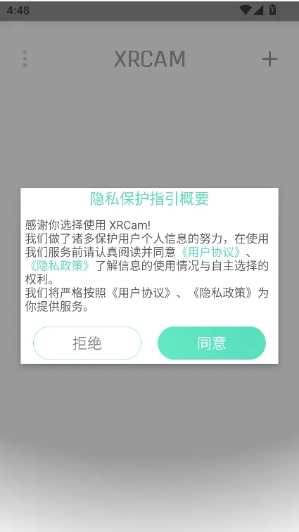 XRCam��׿���ֻ���v1.0.42 ��Ѱ��ͼ