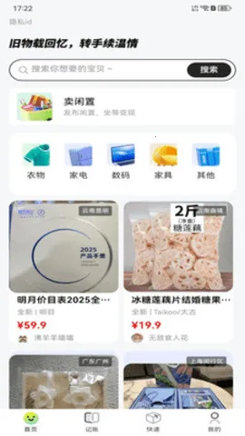 ������ѡƽ̨v1.0.0 �ٷ������ͼ