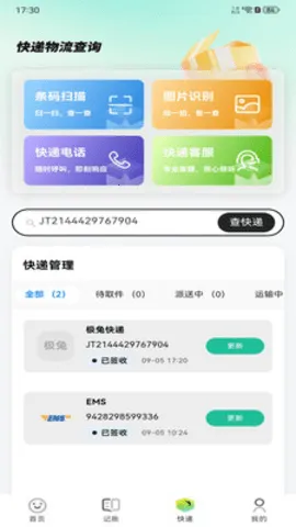 ������ѡƽ̨v1.0.0 �ٷ������ͼ