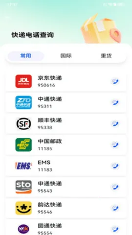 ������ѡƽ̨v1.0.0 �ٷ������ͼ