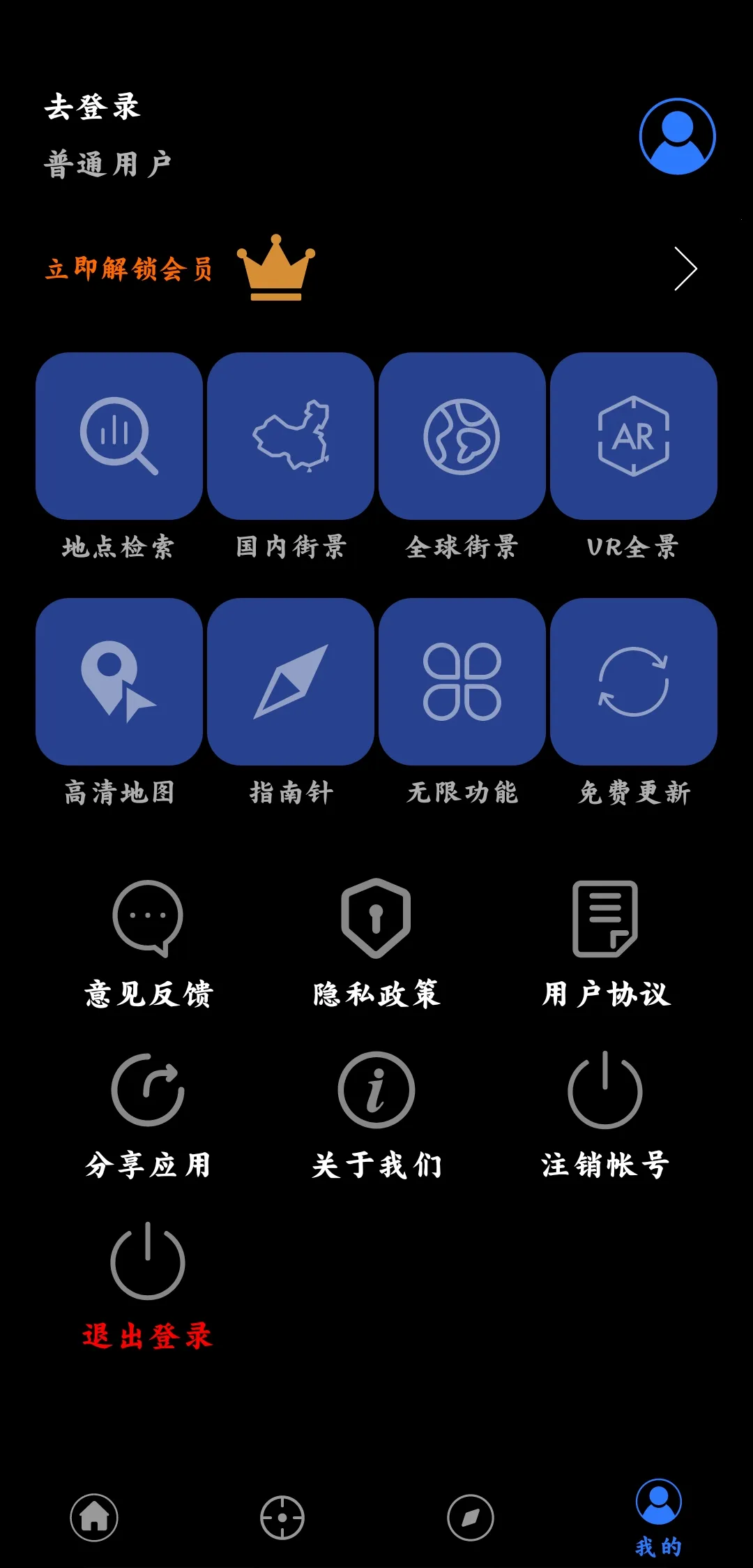 ���ǵ�ͼv1.1.3 �ٷ������ͼ