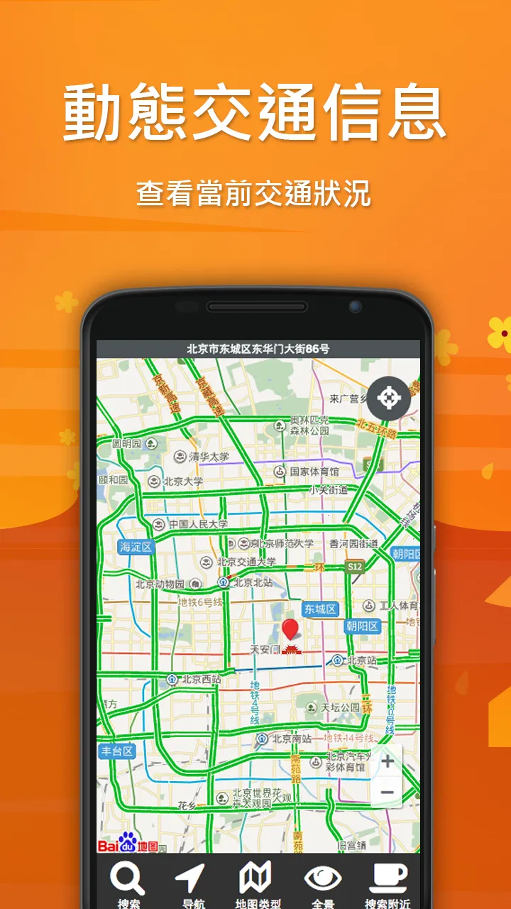 ���ǵ�ͼv1.1.3 �ٷ������ͼ