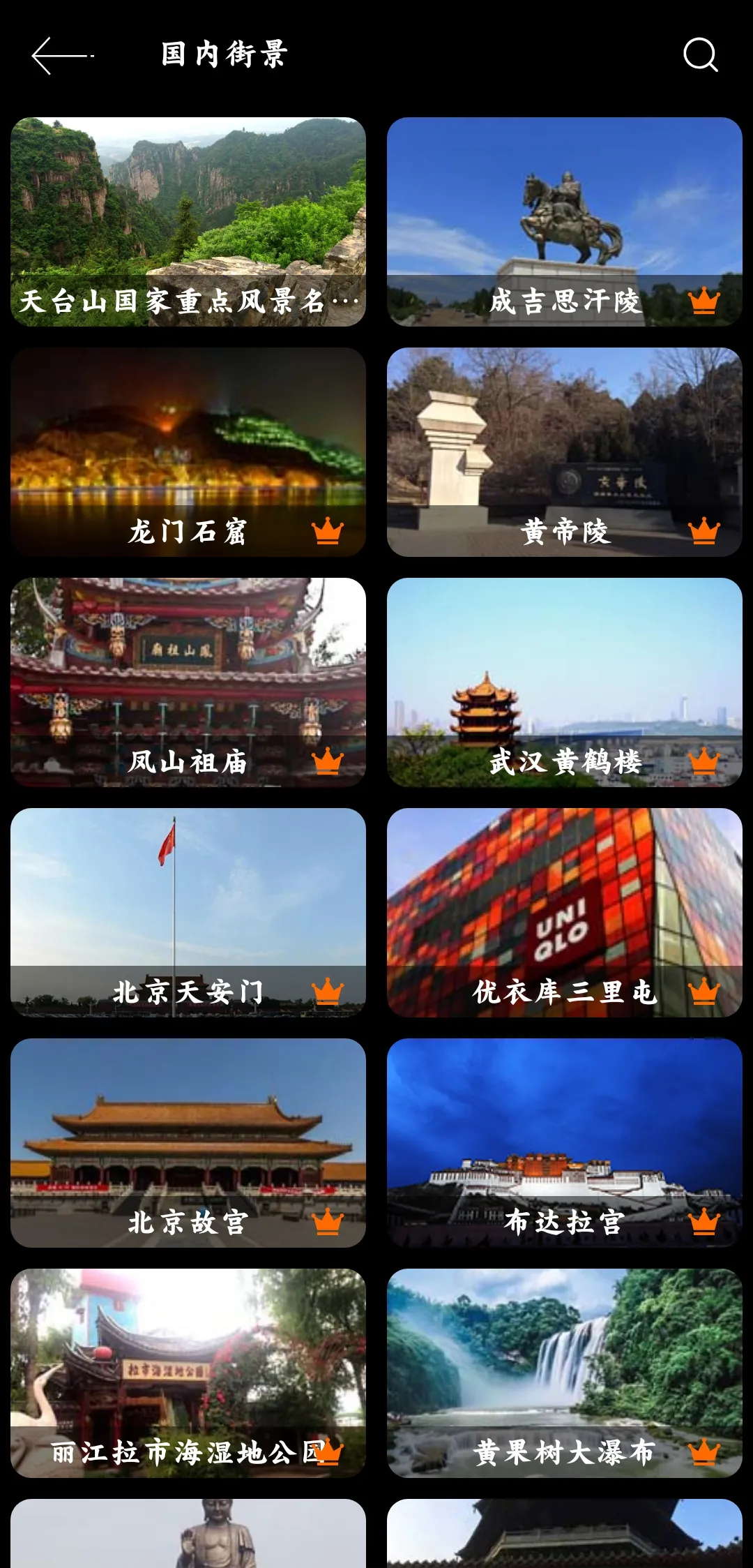 ���ǵ�ͼv1.1.3 �ٷ������ͼ