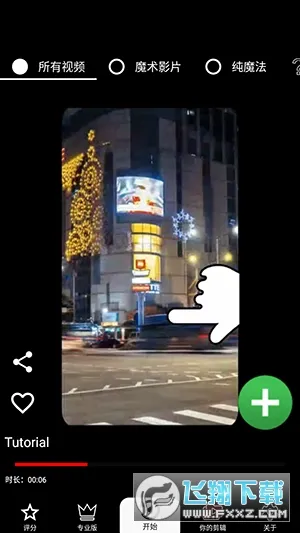 Reverse2026�ٷ����°汾v1.5.151 ��Ѱ��ͼ