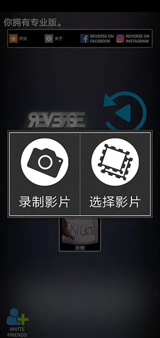 Reverse2026�ٷ����°汾