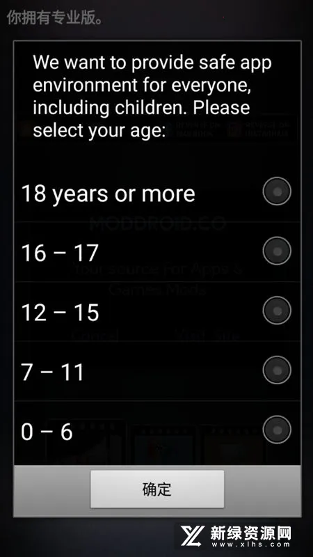 Reverse2026�ٷ����°汾v1.5.151 ��Ѱ��ͼ