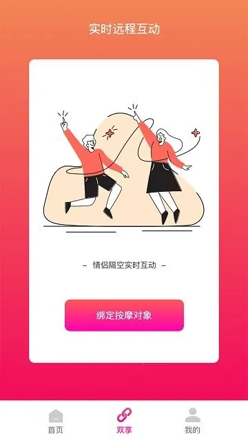 �񶯰�Ħ��2026���ذ�װv3.40.06121221 �ٷ������ͼ