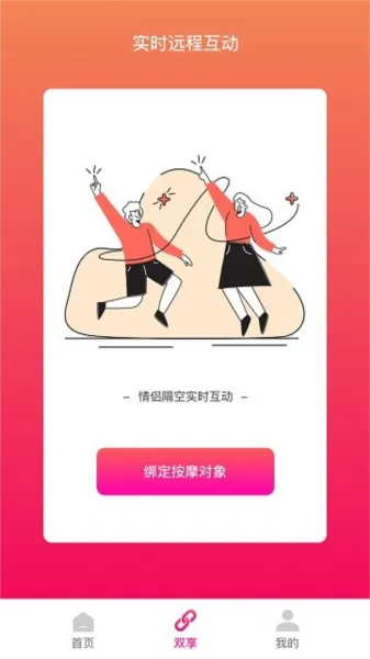 �񶯰�Ħ��2026���ذ�װv3.40.06121221 �ٷ������ͼ