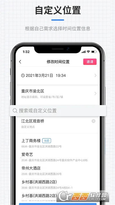 ȫ��ˮӡ���2026�ٷ����°汾v1.4 �ٷ������ͼ