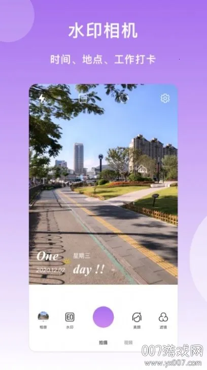 ȫ��ˮӡ���2026�ٷ����°汾v1.4 �ٷ������ͼ