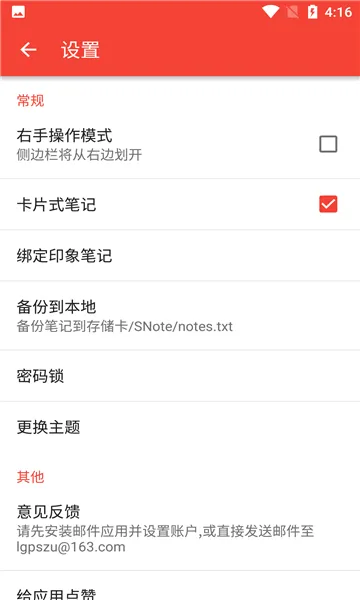 Pendo2026���ذ�װv2.2.3 ��׿���ͼ