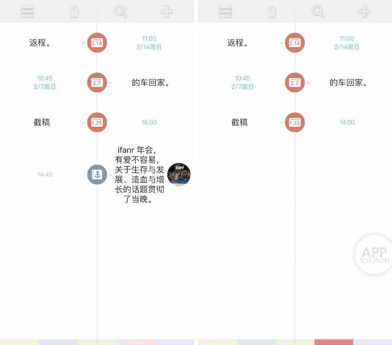 Pendo2026���ذ�װ