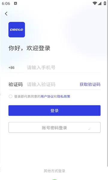 DROLOѧ�������ֻ���v2.0.9 �ֻ����ͼ