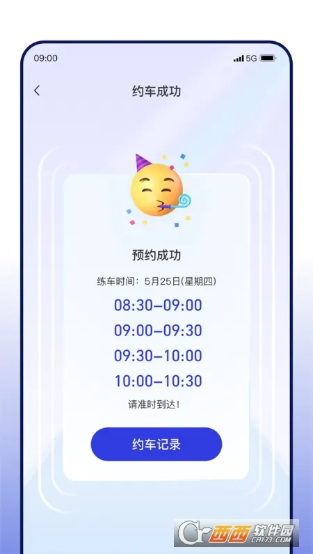 DROLOѧ�������ֻ���v2.0.9 �ֻ����ͼ