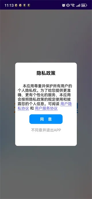 ����ͨ������