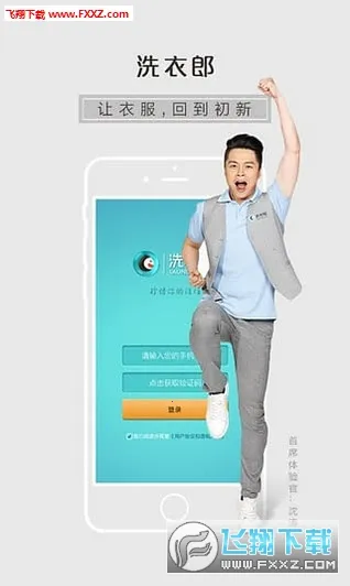 ϴ���ɰ�׿���ֻ���v2.4.1 ��׿���ͼ