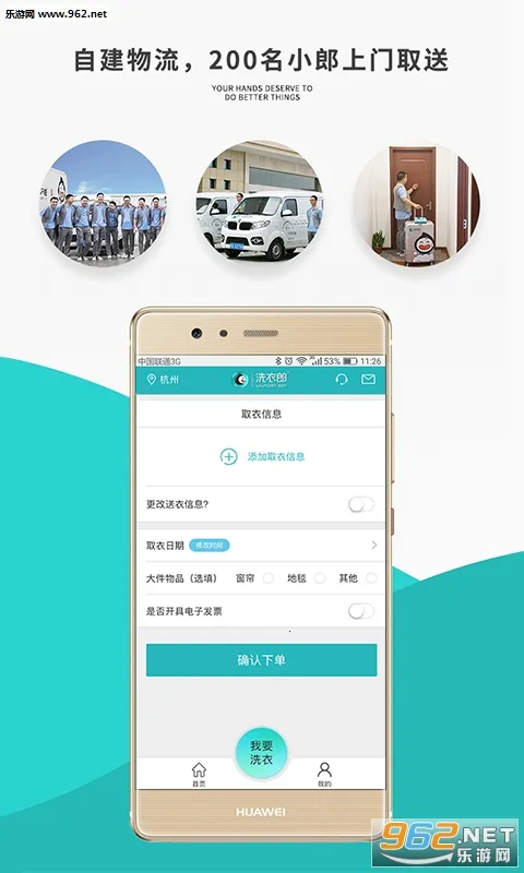 ϴ���ɰ�׿���ֻ���v2.4.1 ��׿���ͼ