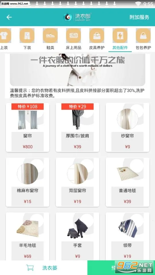 ϴ���ɰ�׿���ֻ���