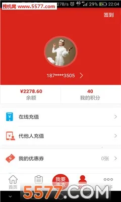 ����ϴ�°�׿���ֻ���v1.2.6 ��Ѱ��ͼ