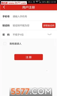 ����ϴ�°�׿���ֻ���v1.2.6 ��Ѱ��ͼ