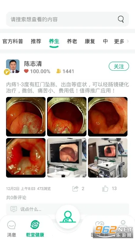 ��������v1.6.174 �ٷ������ͼ