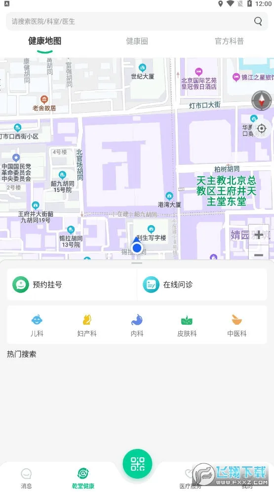 ��������v1.6.174 �ٷ������ͼ