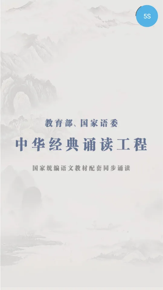 �л�����ʫ�ʷּ��ж�v1.6.1 �ٷ������ͼ