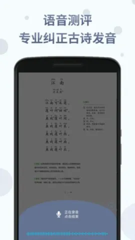 �л�����ʫ�ʷּ��ж�v1.6.1 �ٷ������ͼ