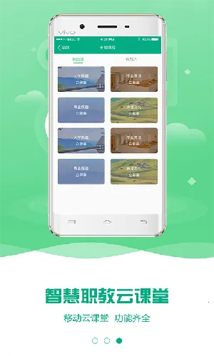 �ƿ����ǻ�ְ��v2.0.7 ��׿���ͼ