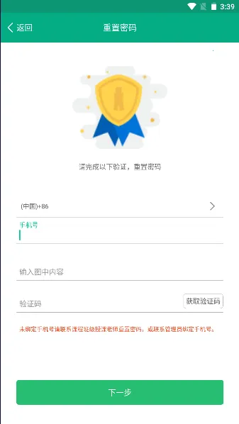 �ƿ����ǻ�ְ��v2.0.7 ��׿���ͼ