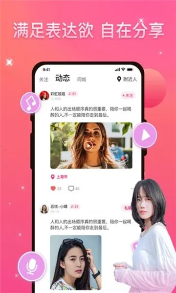 �Ű�2026���°汾v2.7.1 �ֻ����ͼ