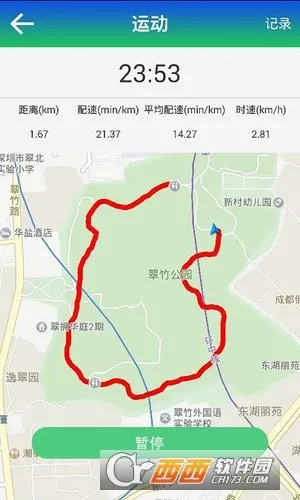 �Ű�2026���°汾v2.7.1 �ֻ����ͼ